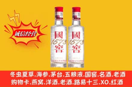 启东市回收国窖酒