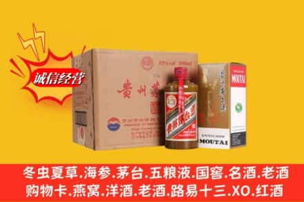 启东市高价上门回收精品茅台酒