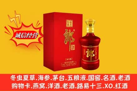 启东市高价上门回收珍品郎酒